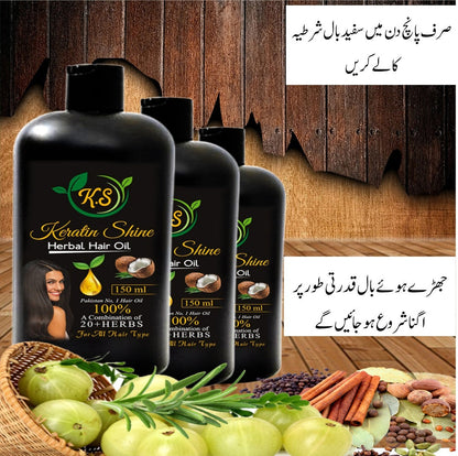 Roh-e-Zulf Hair Oil – 20+ Herbs Formula for Strong, Long & Shiny Hair